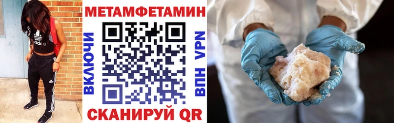 мега онион  Челябинск  АМФЕТАМИН 97%  закладка 
