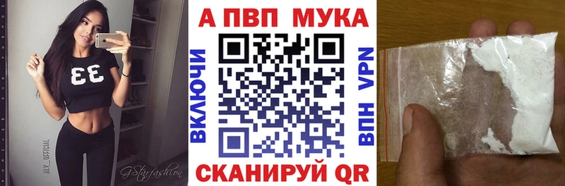 Alpha PVP Crystall Челябинск