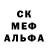 ГАШИШ VHQ Loping 3553