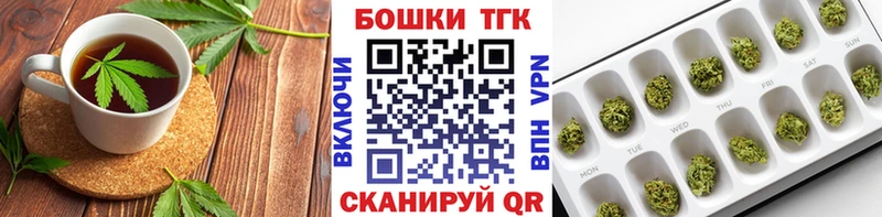 Canna-Cookies марихуана  Челябинск 