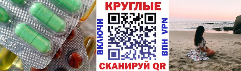 ЭКСТАЗИ 300 mg  KRAKEN сайт  Челябинск 