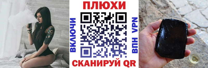 ГАШ индика сатива  Челябинск 