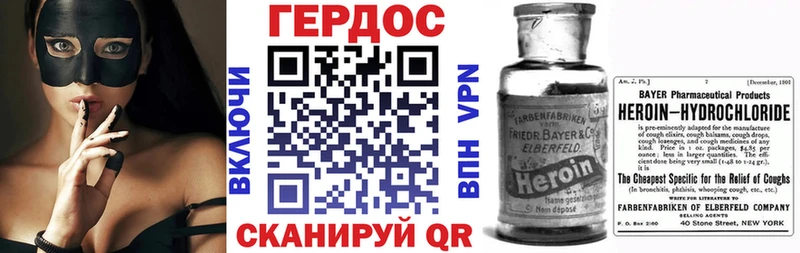купить наркоту  Челябинск  Героин герыч 
