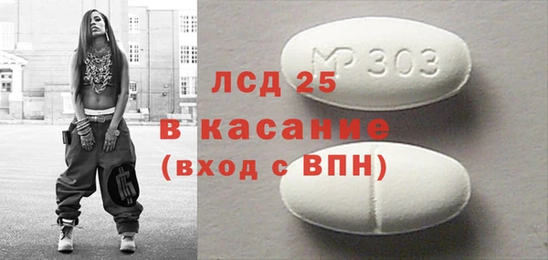 СК Белокуриха