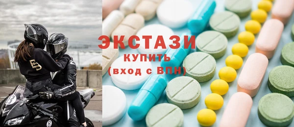 альфа пвп VHQ Белоозёрский