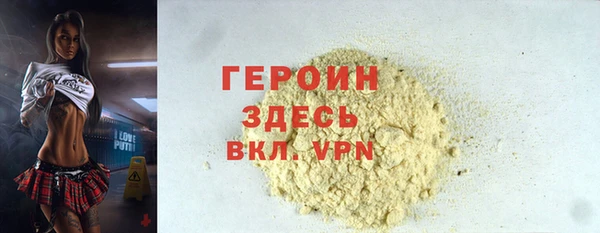 альфа пвп VHQ Белоозёрский