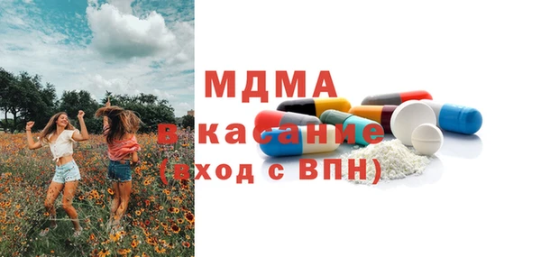 спайс Беломорск