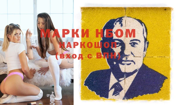 спайс Беломорск