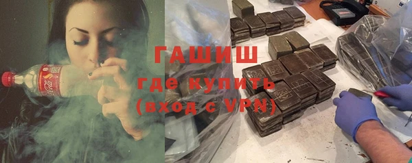 СК Белокуриха