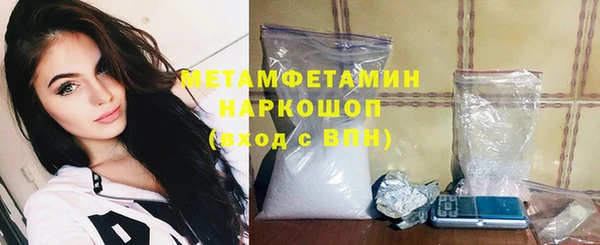 спайс Беломорск