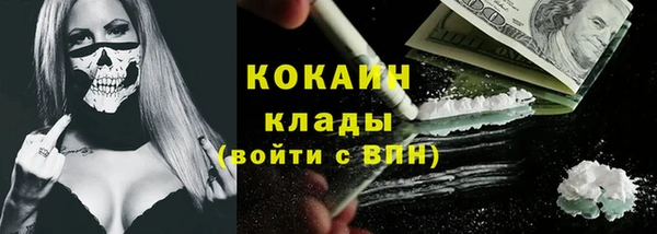 спайс Беломорск