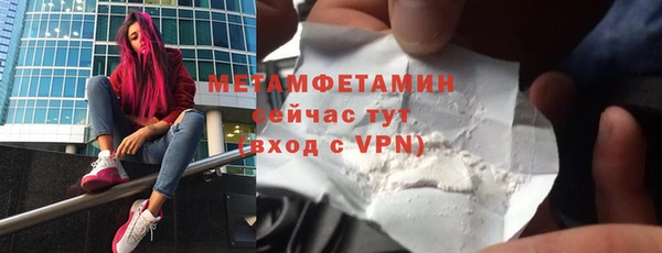 альфа пвп VHQ Белоозёрский