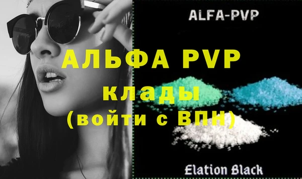 альфа пвп VHQ Белоозёрский