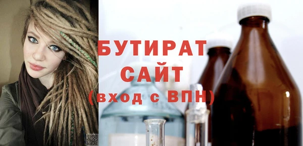 альфа пвп VHQ Белоозёрский