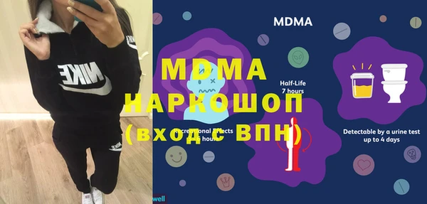 спайс Беломорск