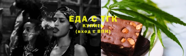 спайс Беломорск