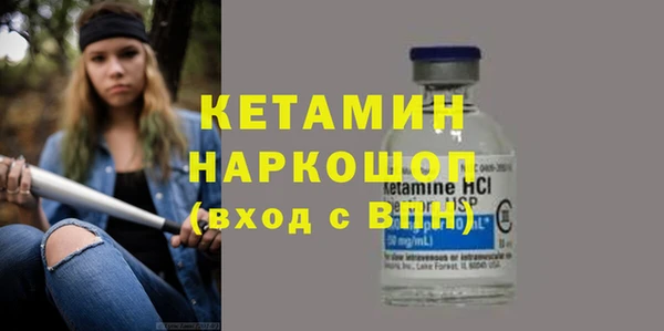 альфа пвп VHQ Белоозёрский