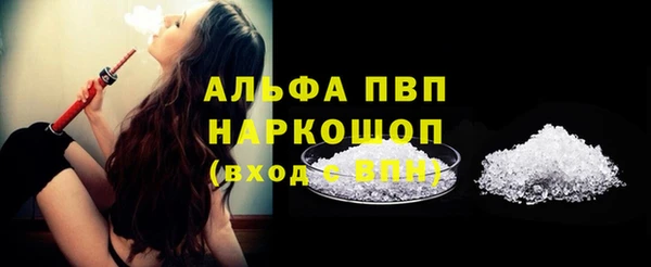 спайс Беломорск