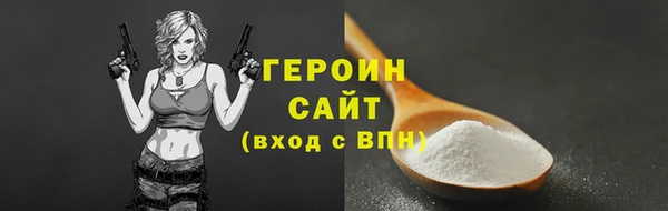 СК Белокуриха