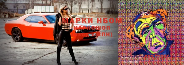 альфа пвп VHQ Белоозёрский