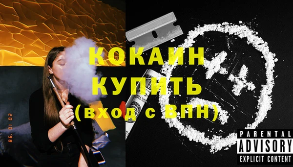 альфа пвп VHQ Белоозёрский