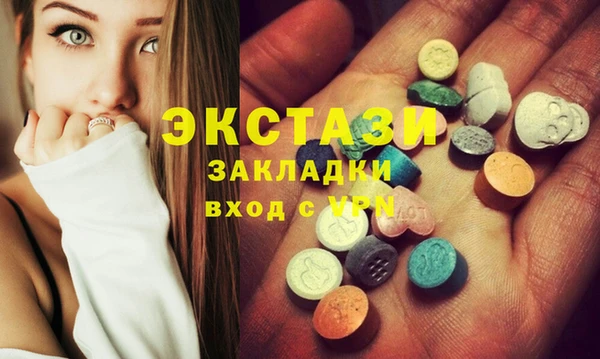 спайс Беломорск