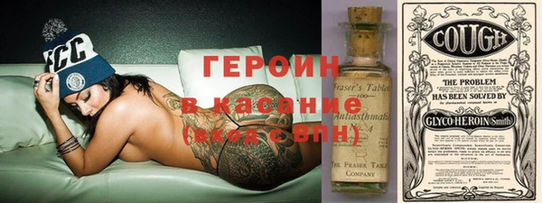 спайс Беломорск