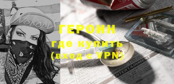 альфа пвп VHQ Белоозёрский