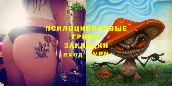 альфа пвп VHQ Белоозёрский