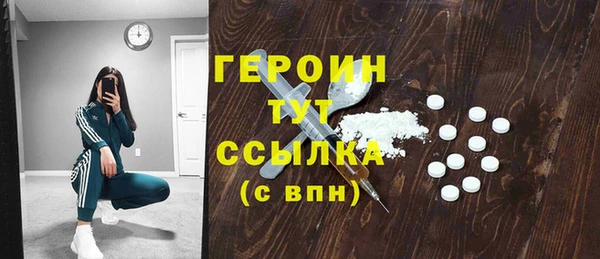 альфа пвп VHQ Белоозёрский