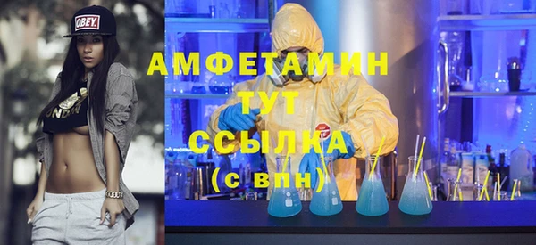 СК Белокуриха