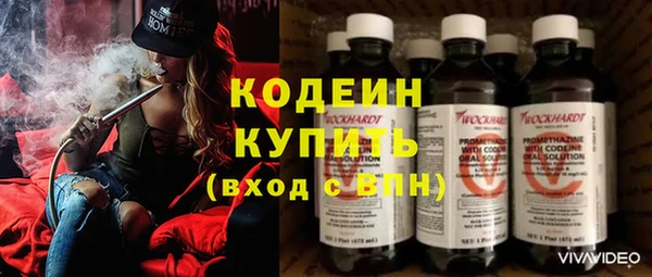 спайс Беломорск