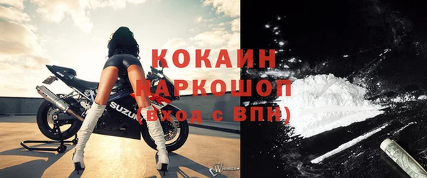 альфа пвп VHQ Белоозёрский
