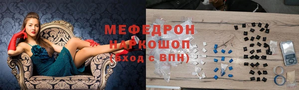 СК Белокуриха