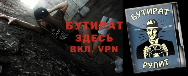 альфа пвп VHQ Белоозёрский