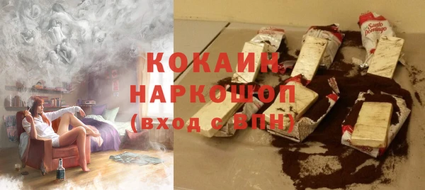 альфа пвп VHQ Белоозёрский