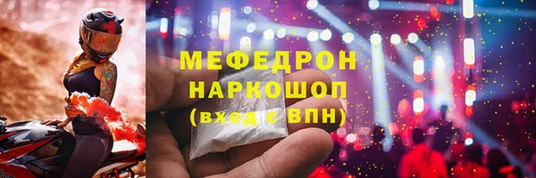 СК Белокуриха