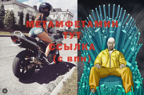 спайс Беломорск