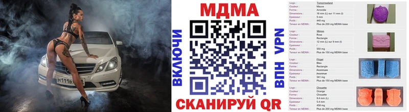 МДМА VHQ  купить  цена  Челябинск 