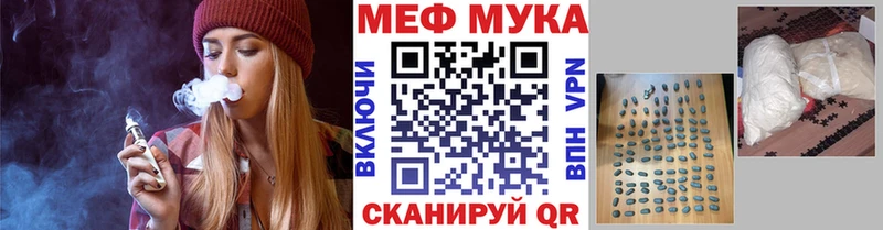 Меф кристаллы  цены   Челябинск 