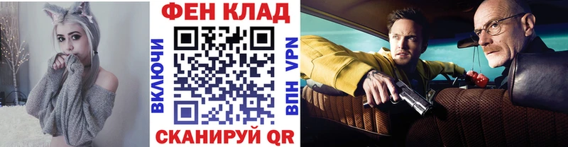 где найти   Челябинск  МЕТАМФЕТАМИН кристалл 