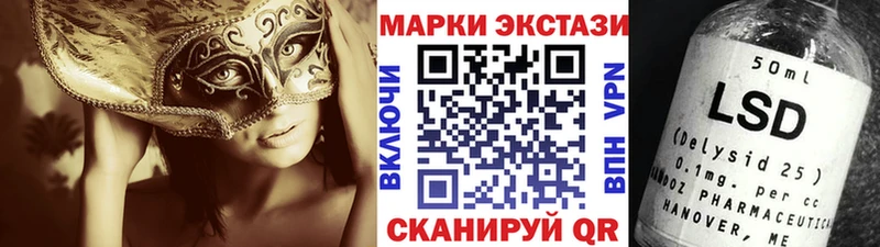 как найти закладки  Челябинск  kraken онион  Марки NBOMe 1500мкг 