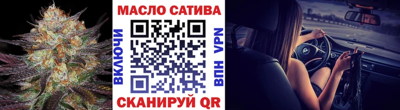 Дистиллят ТГК THC oil цены наркотик Челябинск